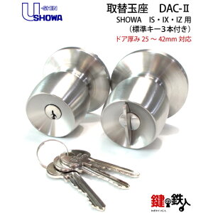 SHOWA(VE) ISEIXEIZphAmu  ւ^Cvʏ@ʍhA25`42mmΉWL[3{t