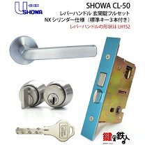 楽天市場】chl 123 レバーハンドルの通販