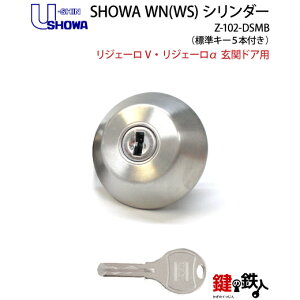 LIXIL(NV)EgXe TOSTEM(= NV LIXIL) U-shin SHOWAWF[V փhA  (JM)  ւpWN(WS)V_[ 1gXe LijeroWL[5{t