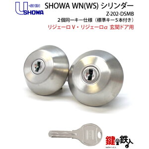 LIXIL(NV)EgXe TOSTEM(= NV LIXIL) U-shin SHOWAWF[VEWF[ փhA  (JM)  ւpWN(WS)V_[ 2L[^CvgXe LijeroWL[5{t