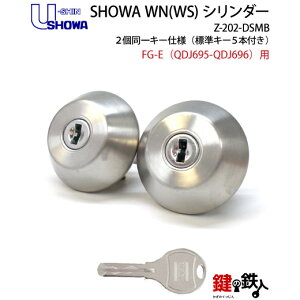 y49-BzFG-EiQDJ695-QDJ696jgXe TOSTEM(= NV LIXIL)  (JM)  ւpWN(WS)V_[ L[V_[WL[5{tyz