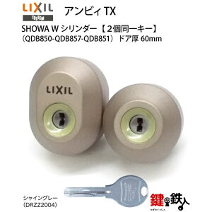 y108-BzArBTXiQDB850-QDB857-QDB851jgXe TOSTEM(= NV LIXIL)  (JM)  ւpWV_[ L[V_[hA60mmWL[5{tyz