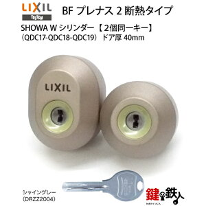 y12-BzBFviX2 fM^CviQDC17-QDC18-QDC19jgXe TOSTEM(= NV LIXIL)  (JM)  ւpWV_[ L[V_[hA40mmWL[5{tyz