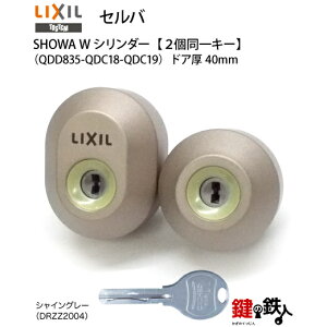 y126-BzZoiQDD835-QDC18-QDC19jgXe TOSTEM(= NV LIXIL)  (JM)  ւpWV_[ L[V_[hA40mmΉiWL[5{tyz