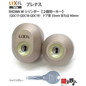 gXe TOSTEM(= NV LIXIL) viX  (JM)  ւpV_[FFS[hAVCO[AubNhǍ݁F33mm܂40mmWL[5{tyz