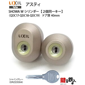 gXe AXeB փhA (JM)  ւpV_[gXe WV_[iSHOWA WXV_[j 2L[dlF QDC-17 QDC-18 QDC-19hǍ40mmpWL[5{ty