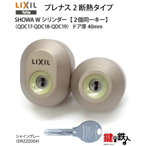 y8-BzviX2 fM^CviQDC17-QDC18-QDC19jgXe TOSTEM(= NV LIXIL)  (JM)  ւpWV_[ L[V_[hA40mmWL[5{tyz