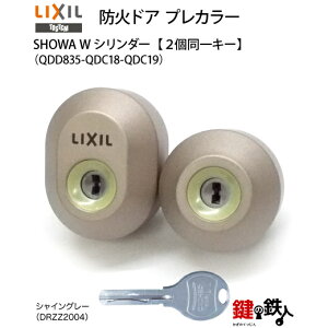 y87-Bzh΃hA vJ[iQDD835-QDC18-QDC19jgXe TOSTEM(= NV LIXIL)  (JM)  ւpWV_[ L[V_[WL[5{tyz