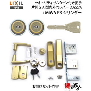 y1-BzTOSTEM(=LIXIL)viXS֏ꎮ(S[hF)o[nh^Cv̌MIWA PRV_[2L[dlWL[6{tZLeBT^[(L[2{t)P[X3_/QDD-83