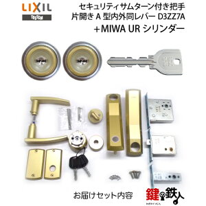 y1-AzTOSTEM(=LIXIL)viXS֏ꎮ(S[hF)o[nh^Cv̌MIWA URV_[2L[dlWL[5{tZLeBT^[(L[2{t)P[X3_/QDD-83