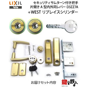 y1-DzTOSTEM(=LIXIL)viXS֏ꎮ(S[hF)o[nh^Cv̌WESTvCXV_[2L[dlWL[6{tZLeBT^[(L[2{t)P[