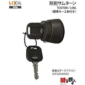 yC-2zgXe(TOSTEM=LIXIL)hƃT^[@L[2{t@փhÃc}~(T^[)̌Eւ