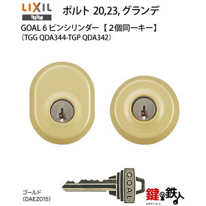 y61-G-S[hz|g 20,23,OfiTGG QDA344-TGP QDA342jgXe TOSTEM(= NV LIXIL)  (JM)  ւpGOAL 6sV_[ L[V_[S[hFWL[3{