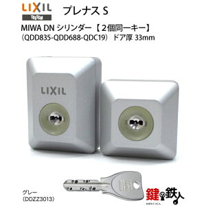 y1-AzviXSiQDD835-QDD688-QDC19jgXe TOSTEM(= NV LIXIL)  (JM)  ւpDNV_[ L[V_[hA33mmWL[5{tyz