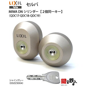 gXe(NVLIXIL)Zo[TOSTEM SELVA]DNV_[(MIWA PSV_[)QDC-17EQDC-18EQDC-19gXe TOSTEM(= NV LIXIL)  (JM)  ւpV_[ 2L[dlW