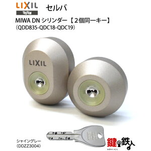 gXe(NVLIXIL)Zo[TOSTEM SELVA]MIWA DNV_[(PSV_[)gXe TOSTEM(= NV LIXIL)  (JM)  ւpV_[ 2L[dlWL[5{ty