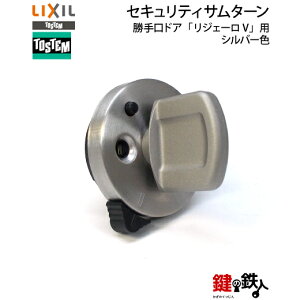 yB-4zgXe(TOSTEM=LIXIL) WF[V ZLeBT^[@hÃc}~(T^[)̌Eւ Vo[F