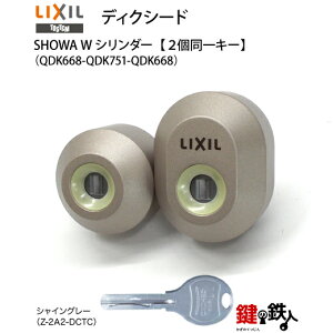 y54-BzfBNV[hiQDK668-QDK751-QDK668jgXe TOSTEM(= NV LIXIL)  (JM)  ւpWV_[ L[V_[WL[5{tyz