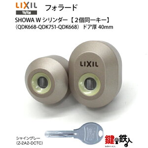 y88-BztH[hiQDK668-QDK751-QDK668jgXe TOSTEM(= NV LIXIL)  (JM)  ւpWV_[ L[V_[hA40mmWL[5{tyz