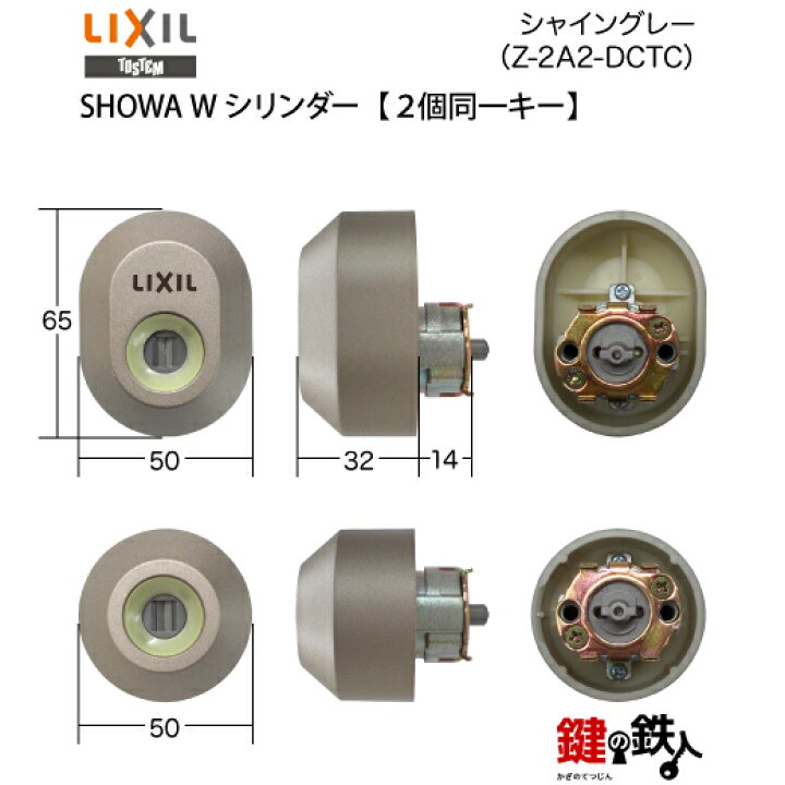 楽天市場】トステム TOSTEM(=現 リクシル LIXIL) 「フォラード（FORARD 