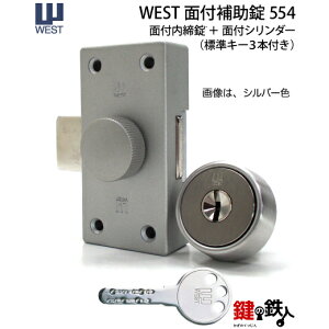 WEST-554 NDR  (JM)  ւp ̏P[XꎮZbg3mmA5mmGXJbVtie1jWL[3{tyz