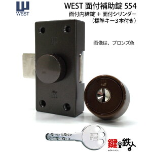 MIWA 75NDAΉ WEST-554 NDR  (JM)  ւp ̏P[XꎮZbg3mmA5mmGXJbVtie1jWL[3{tyz