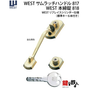 WEST Tb`nh (WEST817+818-2605)tZbgWESTvCXV_[dl (JM)  ւphǍ݁F36`40mmpWL[6{tyz