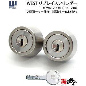 s21t40-916-LZ-2-2PMIWA LZ-2 ̌(JM)WEST(EGXg)vCXV_[쐫ǂ\ȌpV_[Vo[FhǍ/25`42mmΉi2L[WL[6{t