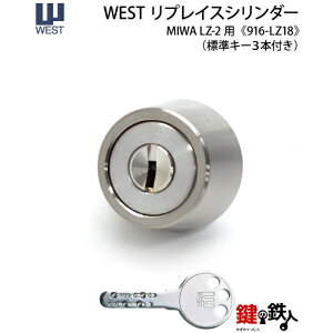 s20t40-916-LZ-2MIWA LZ-2 ̌(JM)WEST(EGXg)vCXV_[쐫ǂ\ȌpV_[Vo[FhǍ/25`42mmΉiWL[3{t