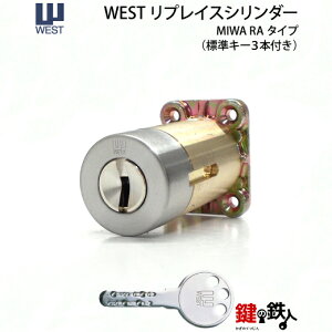 �y7�z�����\WEST ���v���C�X�V�����_�[MIWA 85RA�E82RA�E04RV�p ���ւ̌�(�J�M) ���� ��ւ��V�����_�[���h�A�̌���35�`38mm�Ή����W���L�[3�{�t��