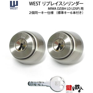 (3) WEST vCXV_[MIWA DZ(BH LD LDSP)p  (JM)  ւV_[yhǍ32`42mmzES3FFVo[/S[h/uEE2L[VXeEWL[6{ty