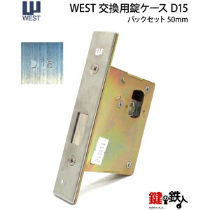 WEST   ւpP[XD15obNZbg50mmyWEST P[Xz