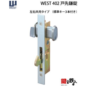 WESTː抙(hAp) WEST402ֈ˂̎֗pː抙ːtEǂłhA݁25`45mmΉiWL[3{tyz