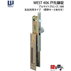 WESTː抙(hAp) WEST406ֈ˂̎֗pː抙ːtEǂłhA݁21`29mmΉiWL[3{tyz