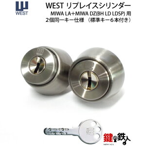 y4zWEST vCXV_[MIWA LA{MIWA DZ(BH LD LDSP)p փhA (JM) ւV_[ E2L[ZbghA26`45mmWL[6{tyz