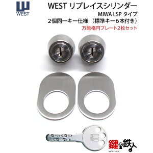 (4)WEST vCXV_[ LSPp  (JM)  ւV_[E2L[dl{\ȉ~v[g2ZbgWL[6{tyz