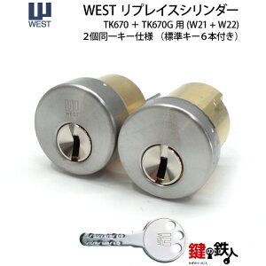 WEST vCXV_[~Tz[p  (JM)ւV_[(1){(2)2L[^CvVo[F܂́AubNFEp^CvWL[6{tyz