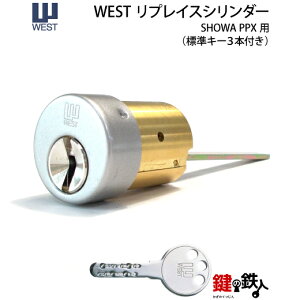 SHOWA PPX̎ւpV_[EZLXCnEXp(WESTvCXV_[EnCZLeB^Cv)WL[3{t