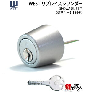 SHOWA GL-51̎ւpV_[EZLXCnEXp(WESTvCXV_[EnCZLeB^Cv)WL[3{t