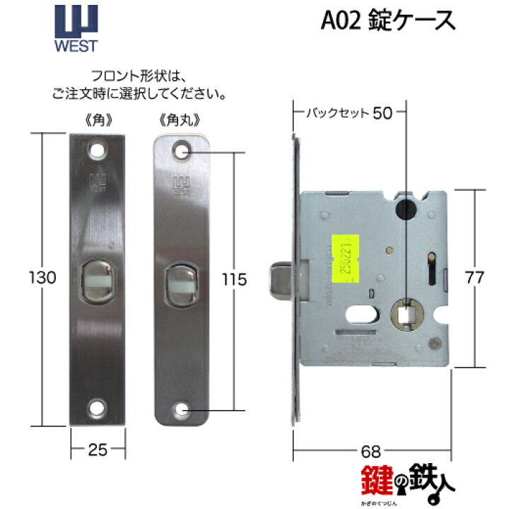 【ロゴ】ウエスト レバーハンドル 239L-CA205-SA アルミシルバー/シリンダー錠 ggシリーズ ウェスト/WEST ※直送/代引不可/沖縄・離島配送不可