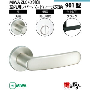 y16-9zMIWA ZLC̍@p̓Õo[nh901^sԎd؏tsۍtMIWA ZLCP[XtyEp^CvzubNF(BK)obNZbg51mmΉhǍ28mm`40mm