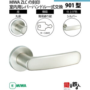 y16-16zMIWA ZLC̍@p̓Õo[nh901^sȈՒ=ttsۍtMIWA ZLCP[Xt@L[3{tyEp^CvzVo[F(SV)obNZbg51mmΉhǍ28m