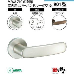 y16-17zMIWA ZLC̍@p̓Õo[nh901^sȈՒ=ttsۍtMIWA ZLCP[Xt@L[3{tyEp^CvzuYF(CB)obNZbg51mmΉhǍ28m