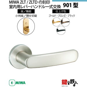 y16-Z-8zMIWA ZLT܂ZLTD̍@p̓Õo[nh901^sԎd؏tstMIWA ZLT܂ZLTDP[XtyEp^CvzuYF(CB)/S[hF(GD)/ubNF(BK)o