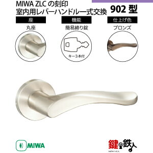 y21-17zMIWA ZLC̍@p̓Õo[nh902^sȈՒ=ttsۍtMIWA ZLCP[Xt@L[3{tyEp^CvzuYF(CB)obNZbg51mmΉhǍ28m