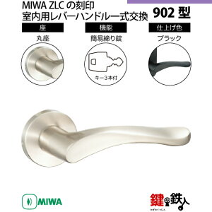 y21-19zMIWA ZLC̍@p̓Õo[nh902^sȈՒ=ttsۍtMIWA ZLCP[Xt@L[3{tyEp^CvzubNF(BK)obNZbg51mmΉhǍ28m