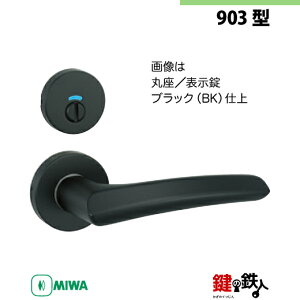 �y11-14�zMIWA ZLC�̍���@�����p�̓��O�̃��o�[�n���h��903�^�s�\�����t�s�ۍ��t��MIWA ZLC���P�[�X�t�y���E���p�^�C�v�z�u���b�N�F(BK)�o�b�N�Z�b�g51mm�Ή��h�A�̌���28mm�`40mm