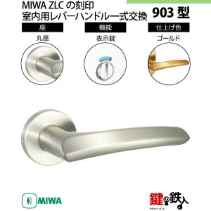 �y11-13�zMIWA ZLC�̍���@�����p�̓��O�̃��o�[�n���h��903�^�s�\�����t�s�ۍ��t��MIWA ZLC���P�[�X�t�y���E���p�^�C�v�z�S�[���h�F(GD)�o�b�N�Z�b�g51mm�Ή��h�A�̌���28mm�`40mm