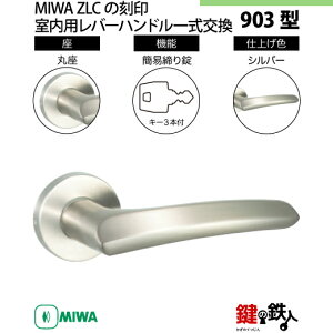 y11-16zMIWA ZLC̍@p̓Õo[nh903^sȈՒ=ttsۍtMIWA ZLCP[Xt@L[3{tyEp^CvzVo[F(SV)obNZbg51mmΉhǍ28m
