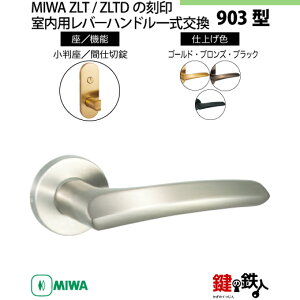 y11-Z-8zMIWA ZLT܂ZLTD̍@p̓Õo[nh903^sԎd؏tstMIWA ZLT܂ZLTDP[XtyEp^CvzuYF(CB)/S[hF(GD)/ubNF(BK)o